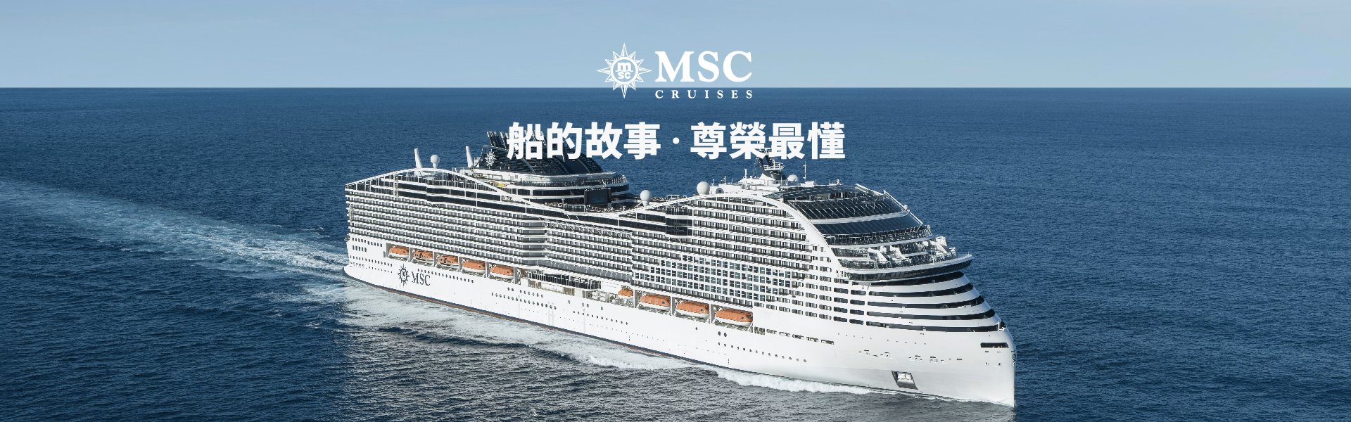 2026南極說明會
