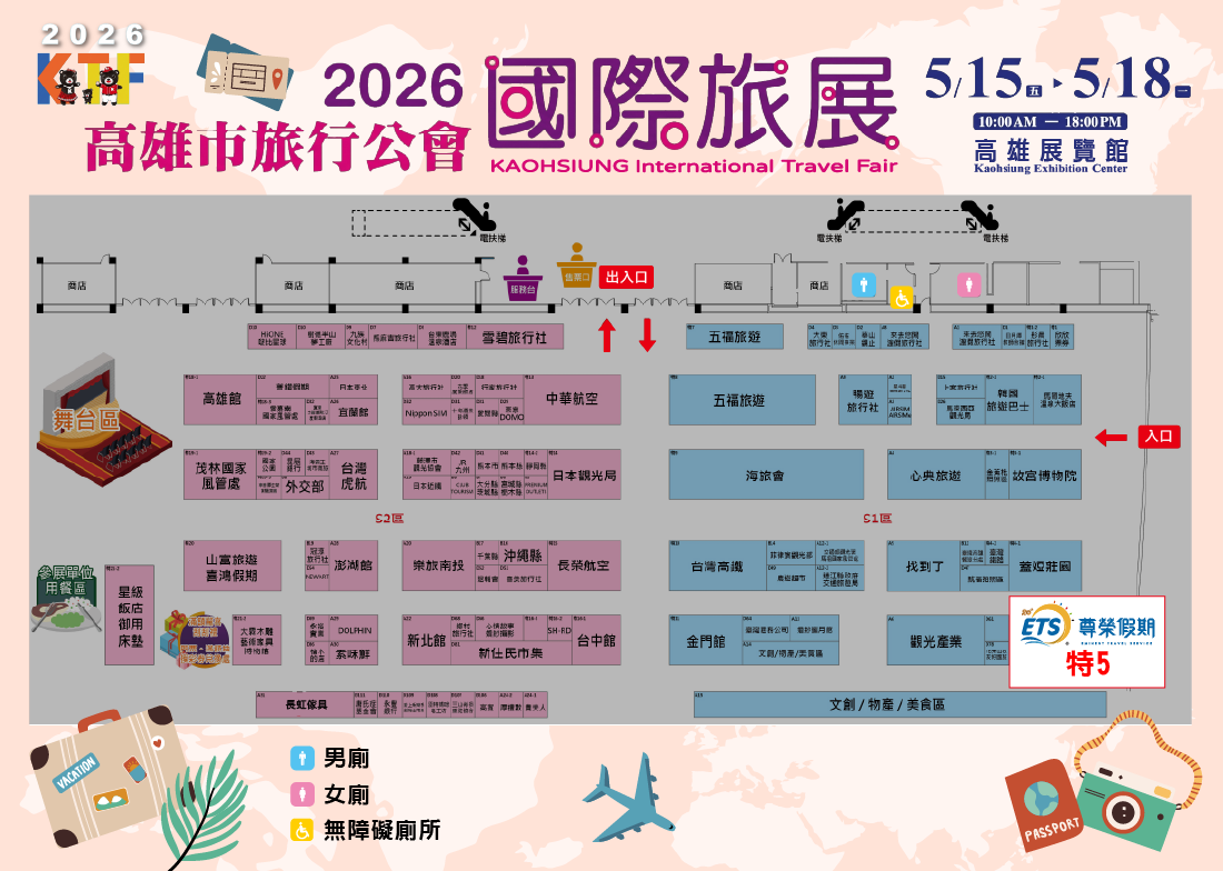 航班資訊圖片